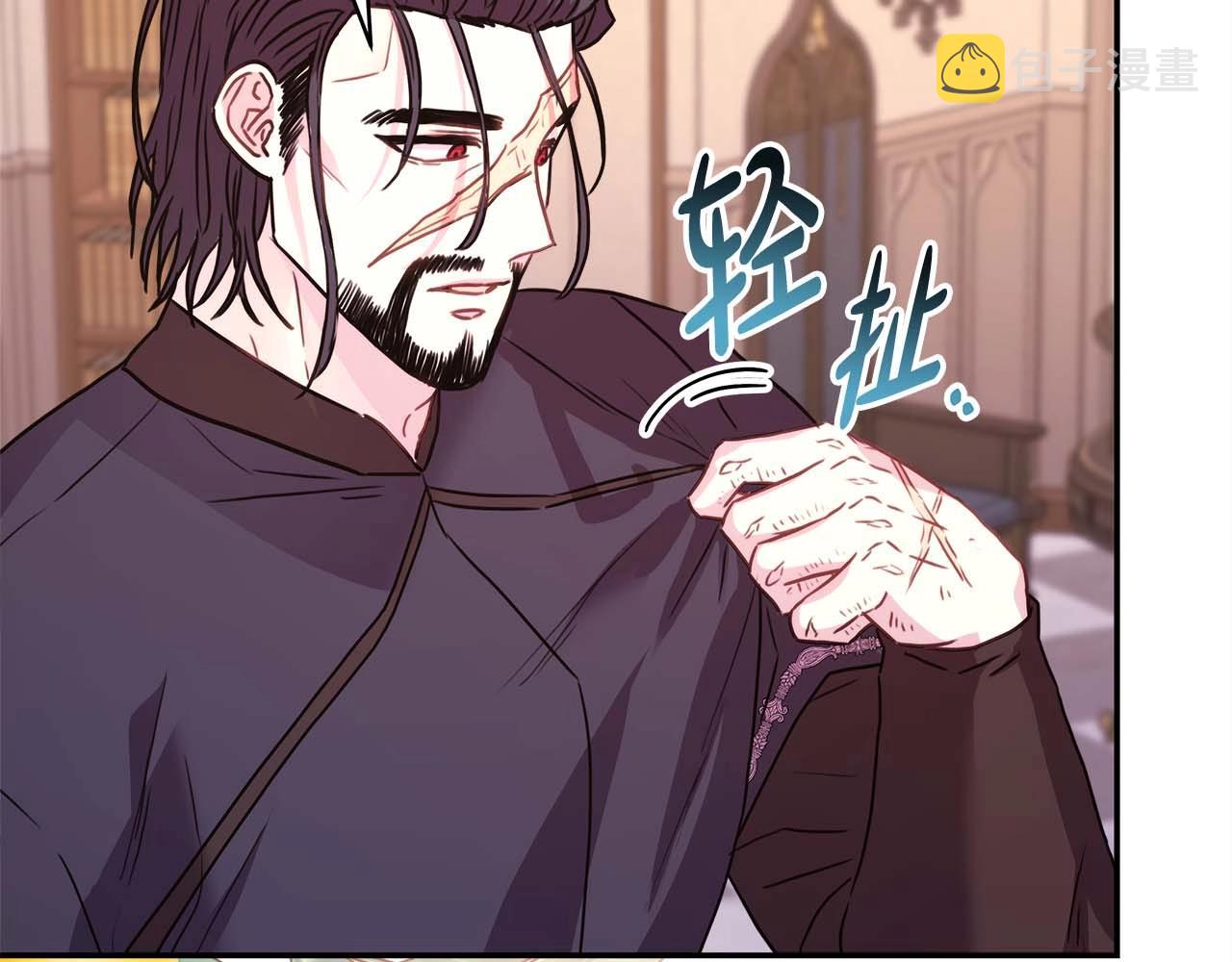 反正是欧风小甜漫漫画,第37话 北方大熊vs兔子夫人2图