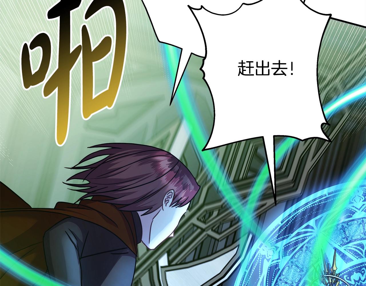 反正是欧风小甜漫漫画,第42话 无法遗忘的回忆1图