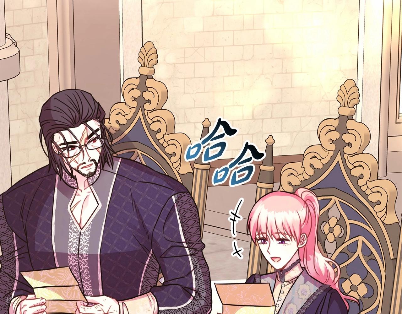 反正是欧风小甜漫漫画,第40话 高级沐浴剂2图