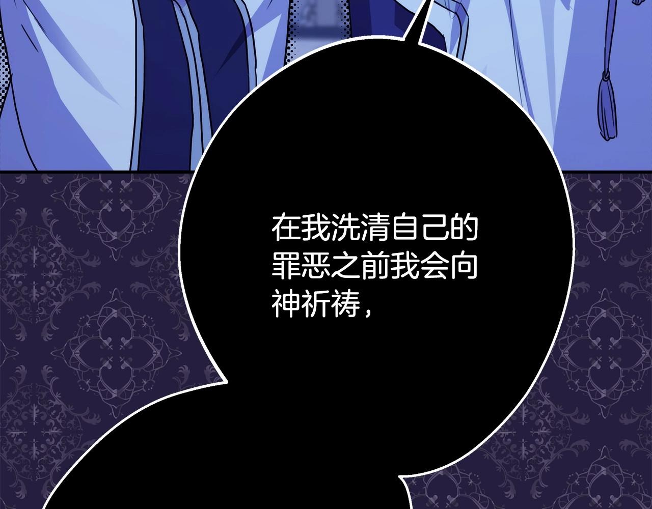 反正是欧风小甜漫漫画免费下拉式漫画,第34话 回到自己的家，为所欲为2图