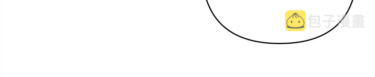 反正是欧风小甜漫漫画,第37话 北方大熊vs兔子夫人2图