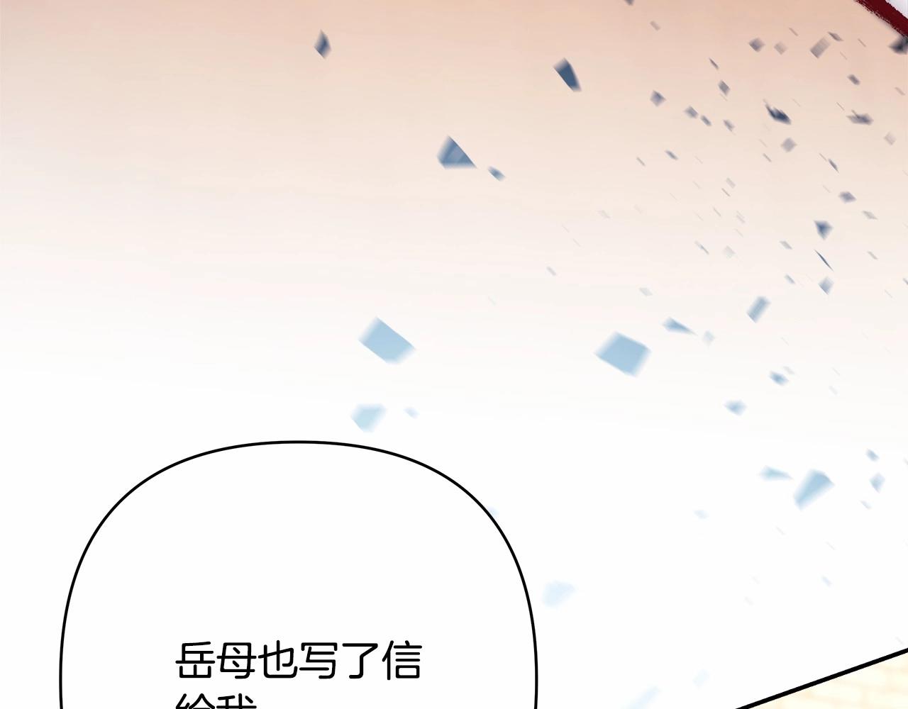 反正是欧风小甜漫漫画免费下拉式漫画,第40话 高级沐浴剂1图