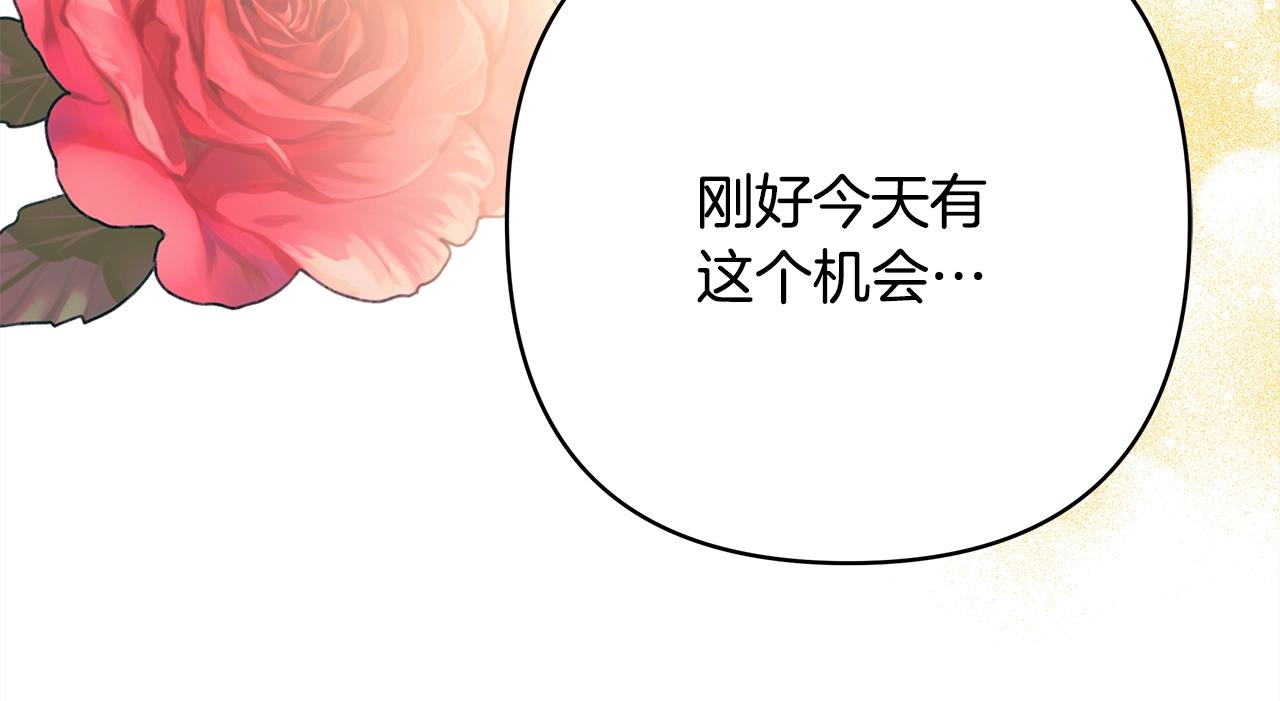 反正是欧风小甜漫漫画,第41话 好男必备技能：给夫人洗头2图