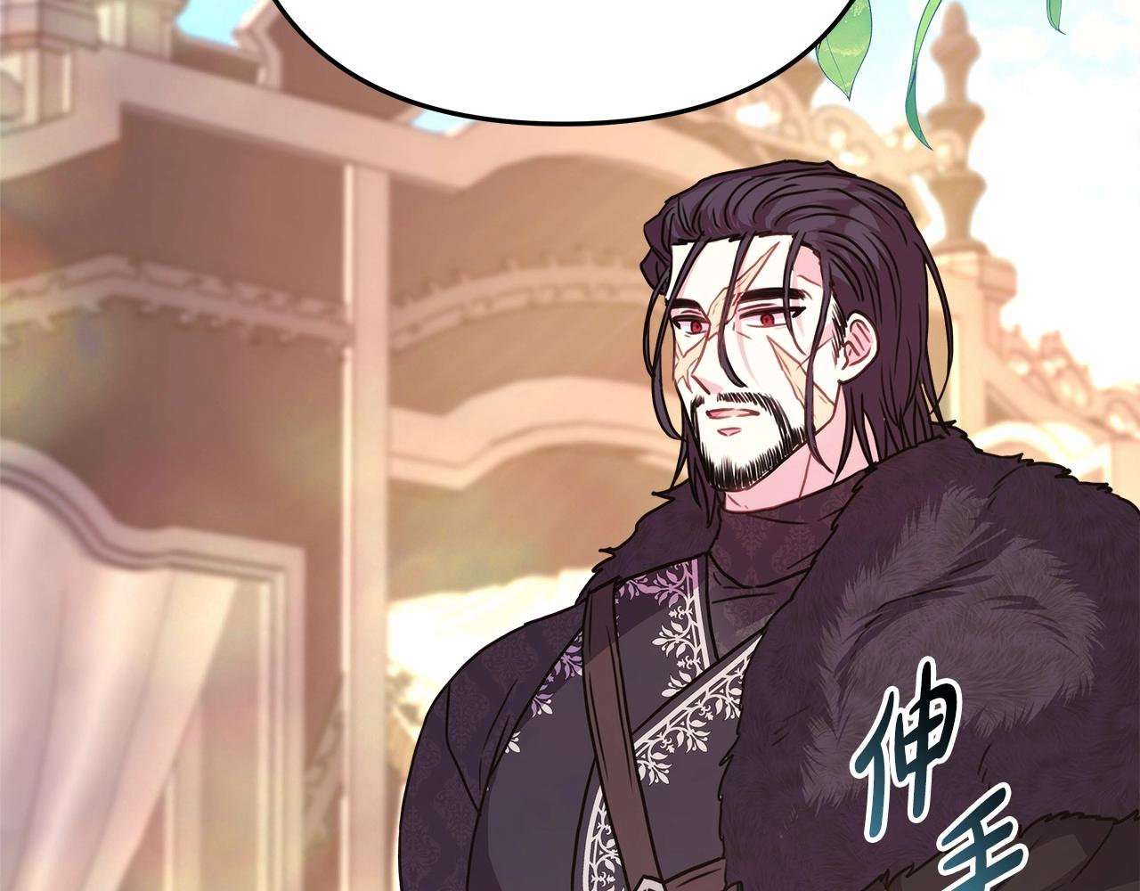 反正是欧风小甜漫漫画,第34话 回到自己的家，为所欲为1图