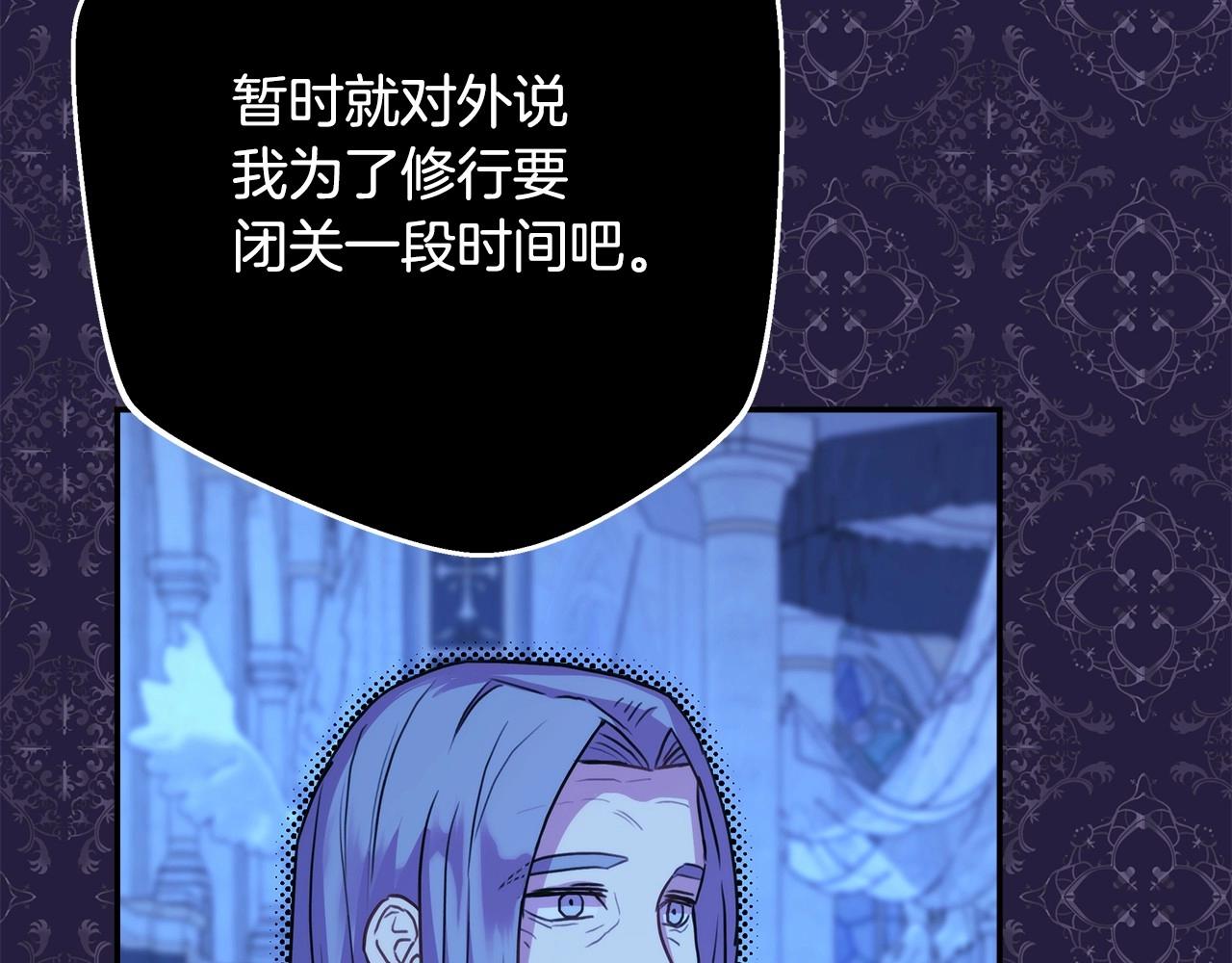 反正是欧风小甜漫漫画免费下拉式漫画,第34话 回到自己的家，为所欲为1图