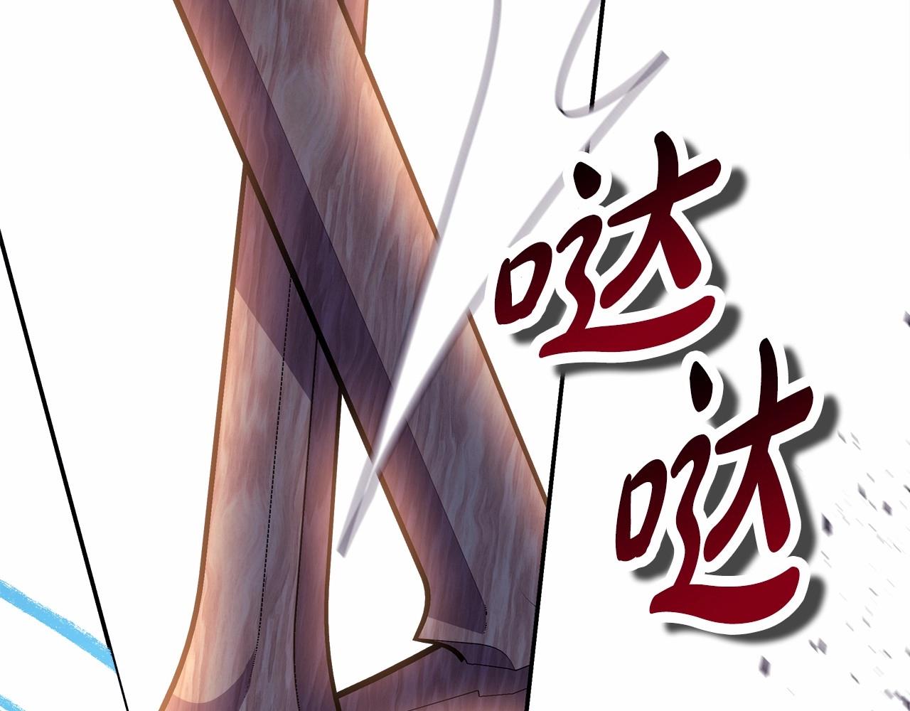反正是欧风小甜漫漫画,第40话 高级沐浴剂1图