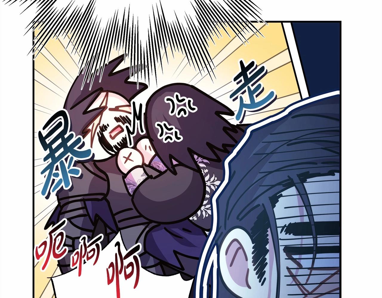 反正是欧风小甜漫漫画免费下拉式漫画,第35话 快点生个宝宝吧！~2图