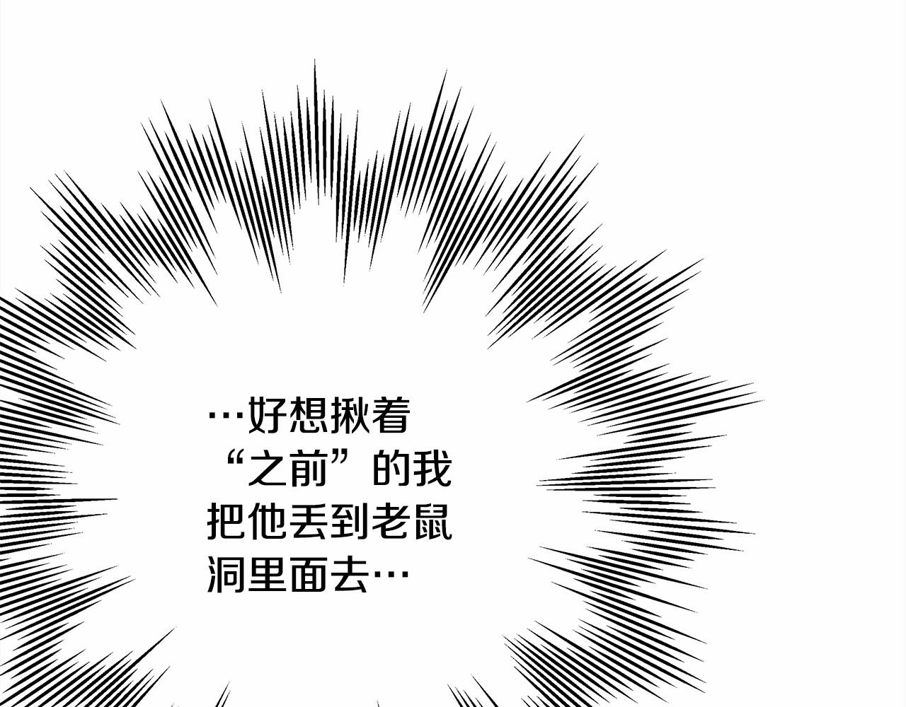 反正是欧风小甜漫漫画免费下拉式漫画,第35话 快点生个宝宝吧！~1图