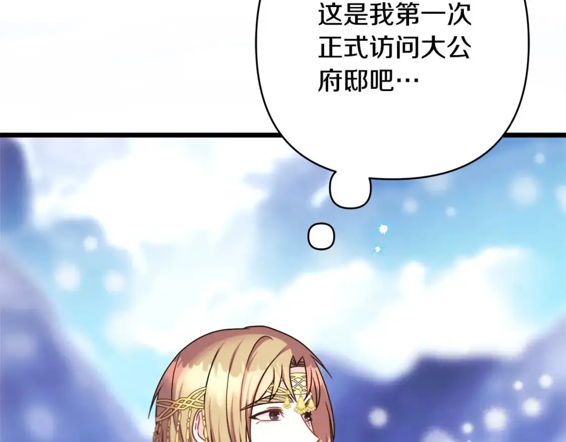 反正是欧风小甜漫漫画,第83话 奇迹的力量1图
