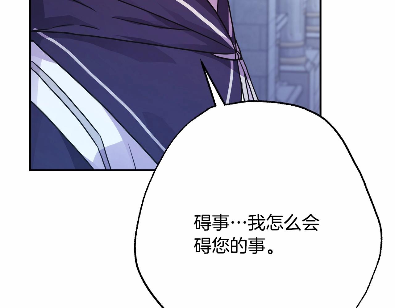 反正是欧风小甜漫漫画免费下拉式漫画,第33话 大公成长了！1图