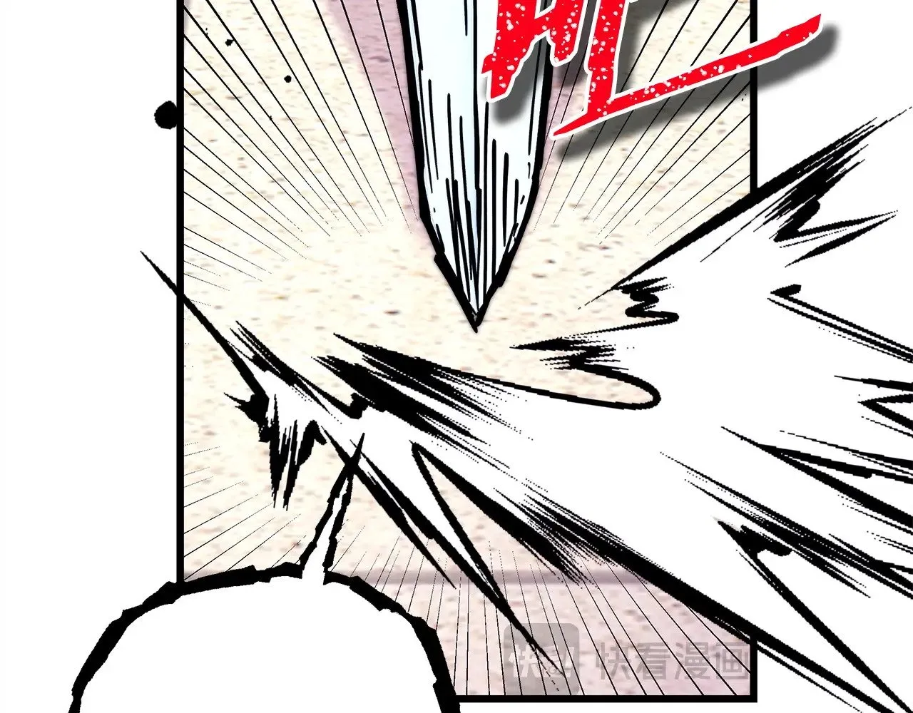 反正是欧风小甜漫漫画,第98话 弃权1图
