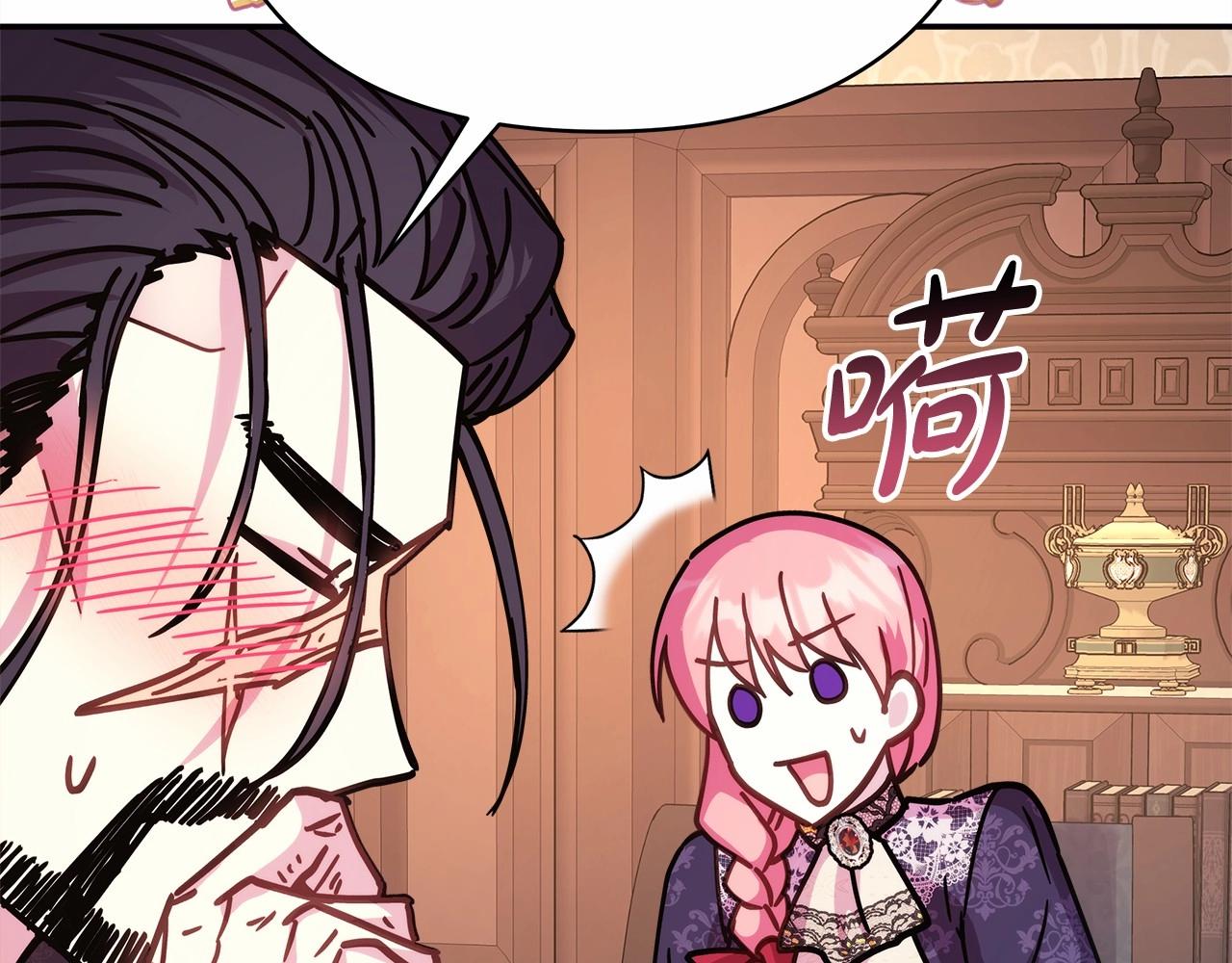 反正是欧风小甜漫漫画免费下拉式漫画,第35话 快点生个宝宝吧！~2图