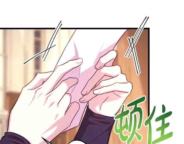 反正是欧风小甜漫漫画,第106话 迟来的愧疚2图