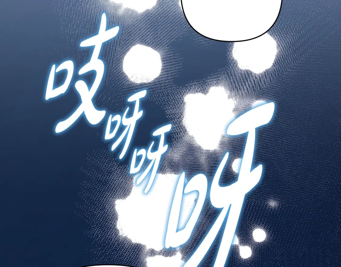 反正是欧风小甜漫漫画,第49话 影帝大公1图