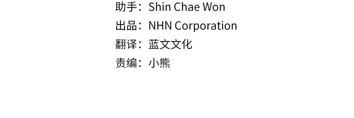 反正是欧风小甜漫漫画,番外3 玛诺思与利威尔（莉泰拉父母）上2图