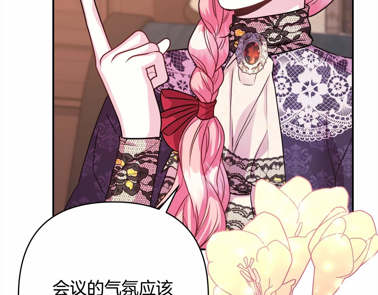 反正是欧风小甜漫漫画免费下拉式漫画,第35话 快点生个宝宝吧！~1图