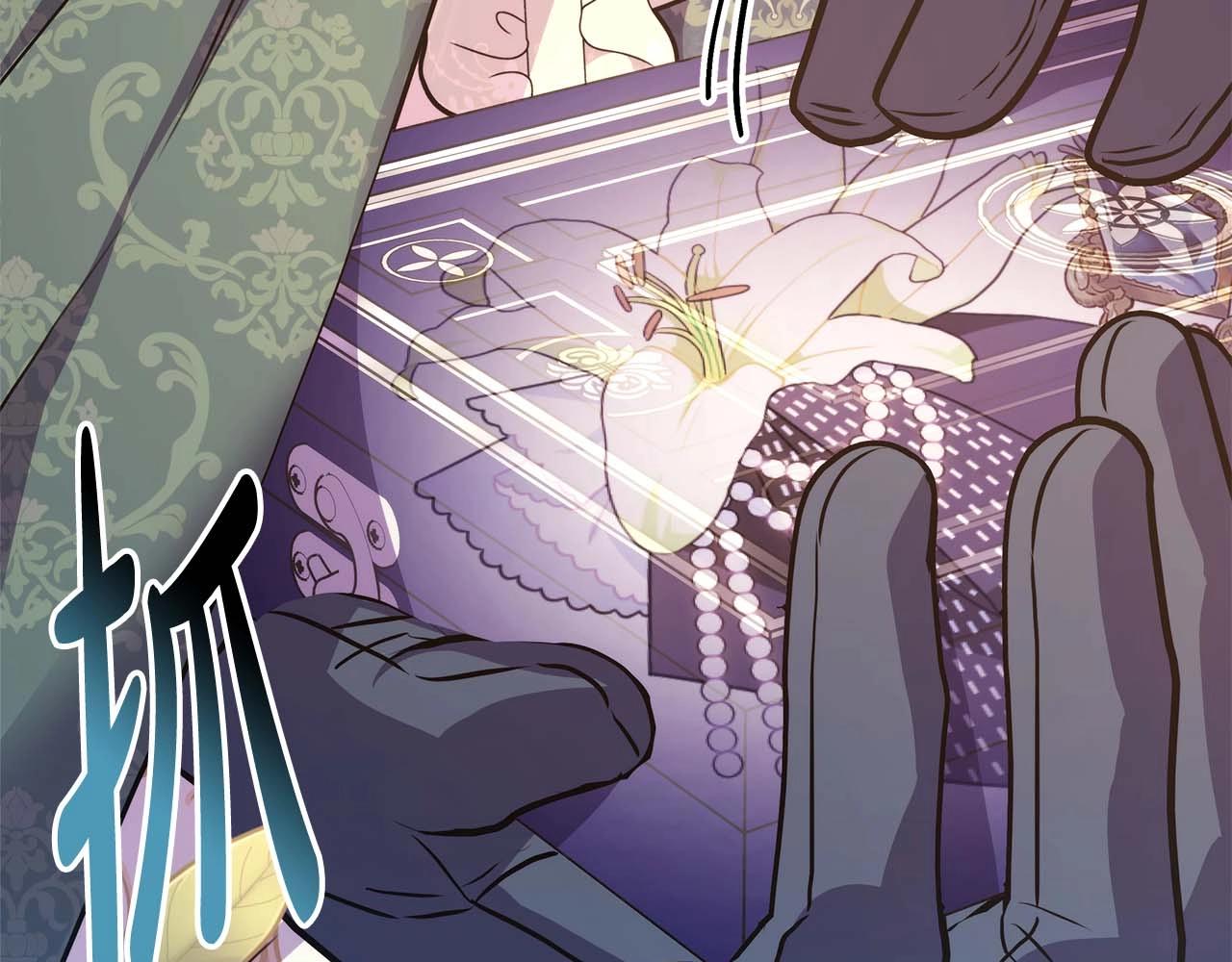 反正是欧风小甜漫漫画,第37话 北方大熊vs兔子夫人1图
