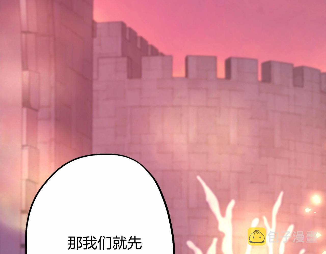 反正是欧风小甜漫漫画免费下拉式漫画,第36话 生崽的可能性1图
