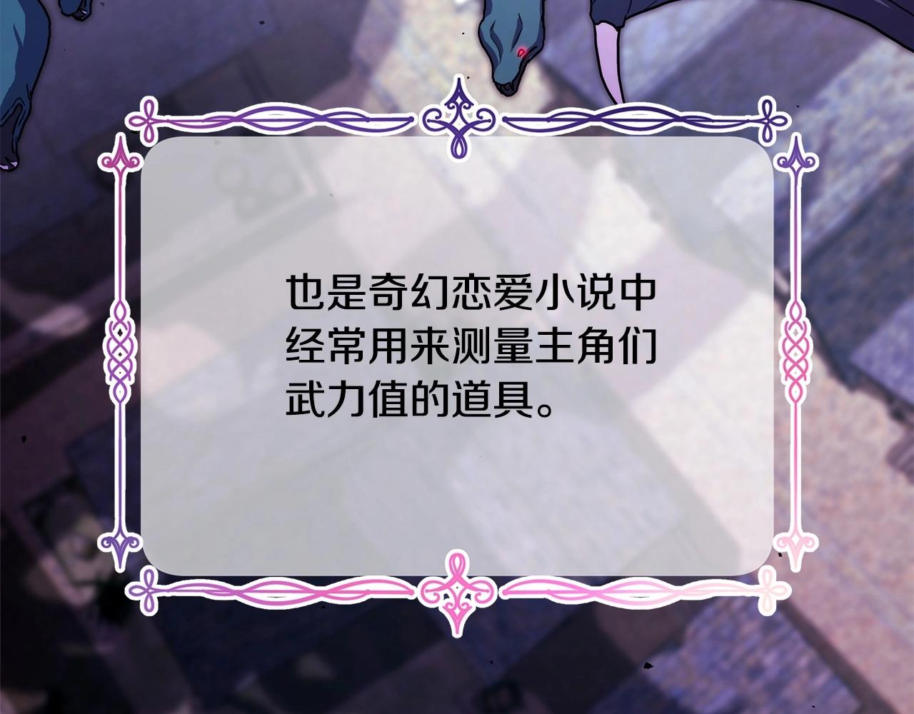 反正是欧风小甜漫漫画,第15话 被吻、被调戏2图