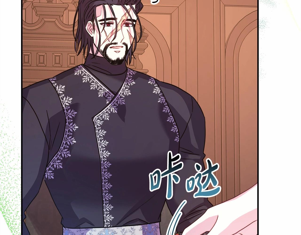 反正是欧风小甜漫漫画,第35话 快点生个宝宝吧！~1图