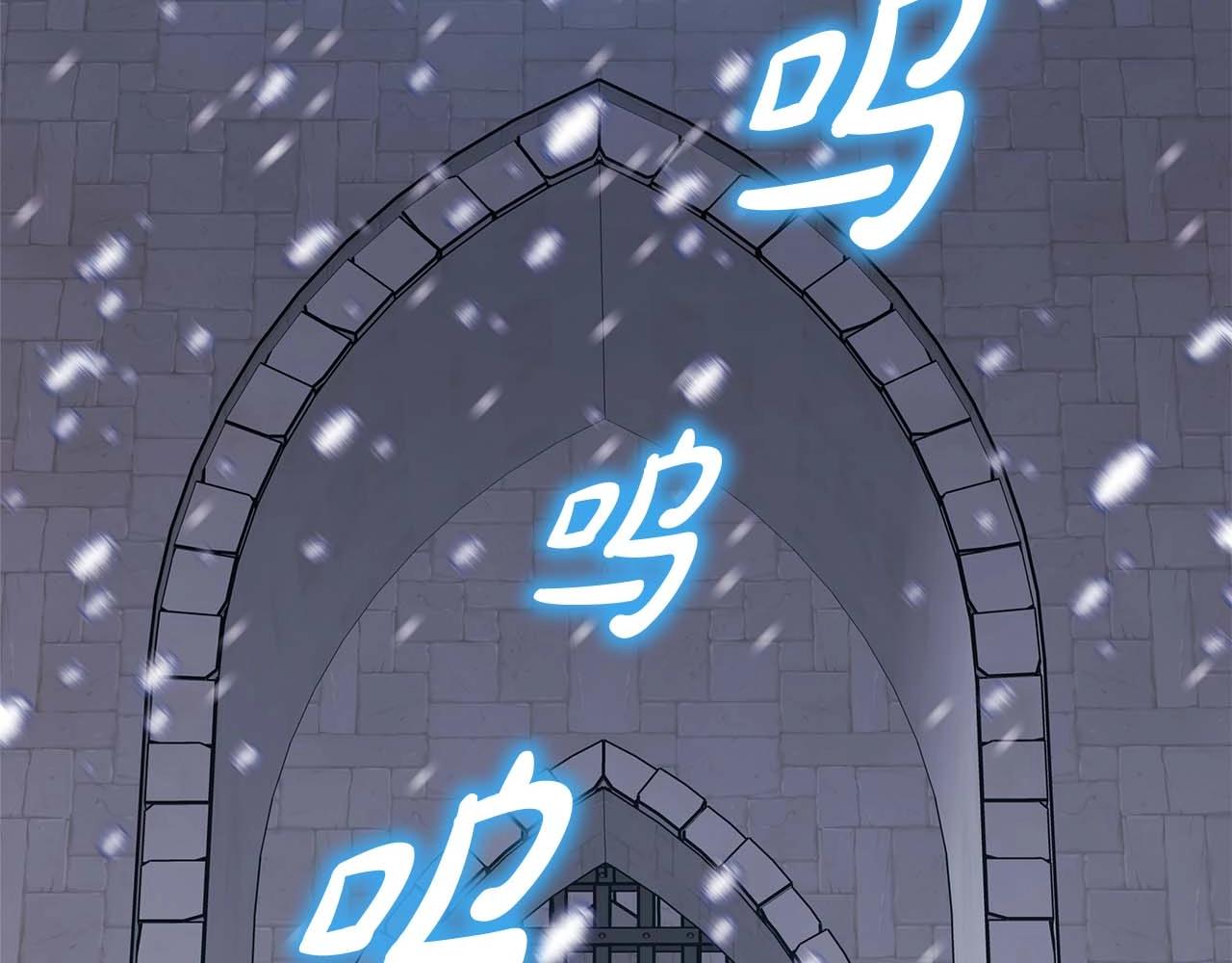 反正是欧风小甜漫漫画,第37话 北方大熊vs兔子夫人2图