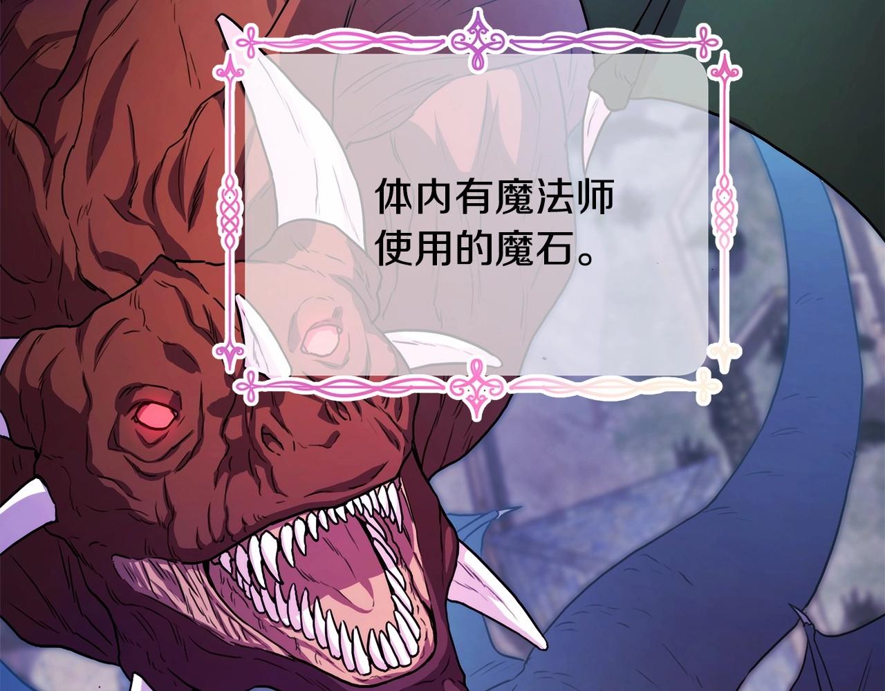 反正是欧风小甜漫漫画,第15话 被吻、被调戏2图