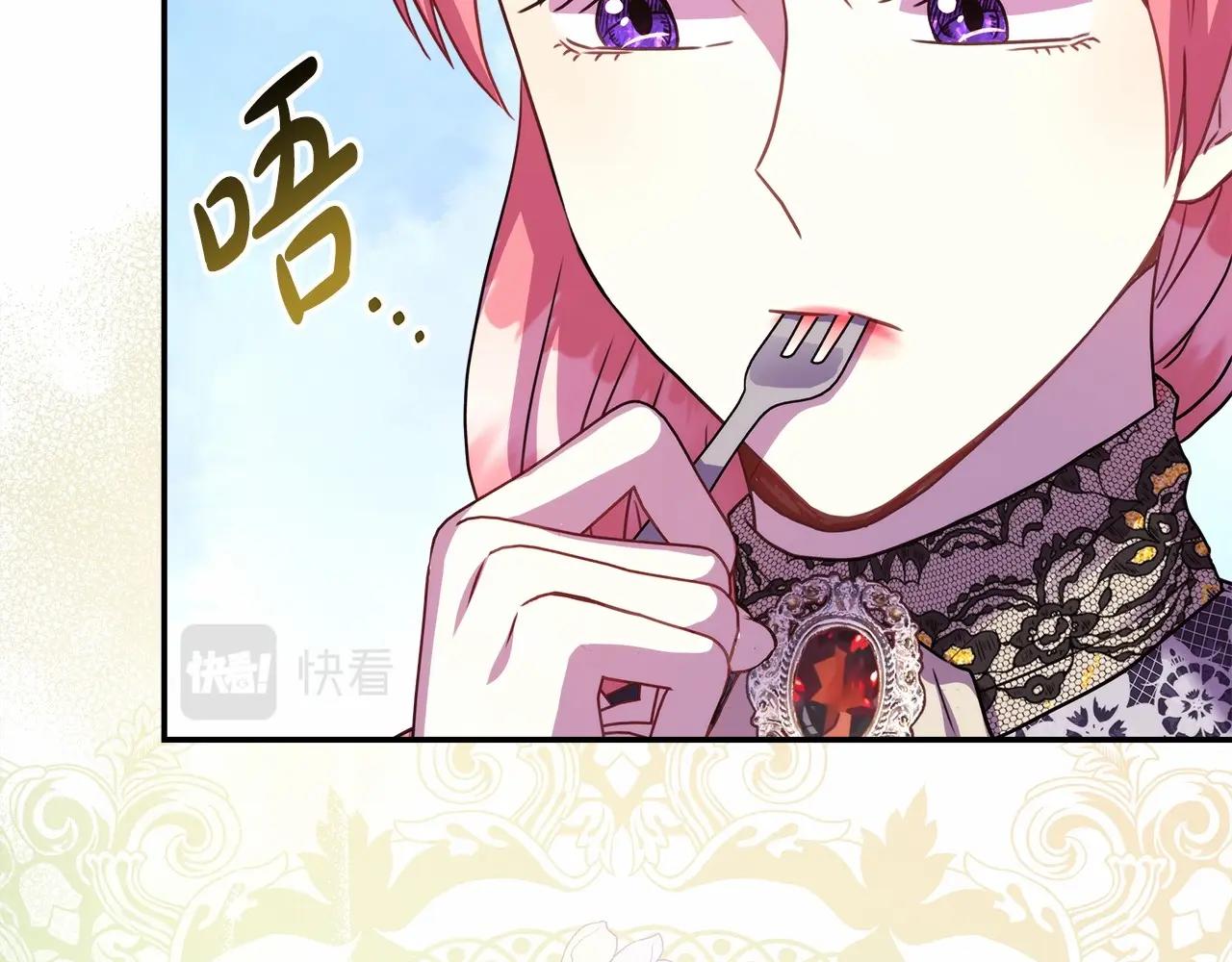 反正是欧风小甜漫漫画,第35话 快点生个宝宝吧！~1图