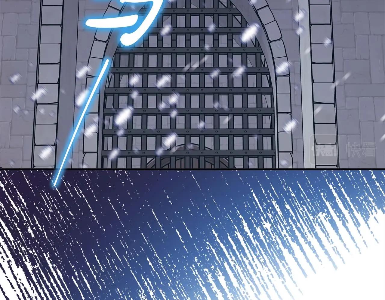 反正是欧风小甜漫漫画,第37话 北方大熊vs兔子夫人1图