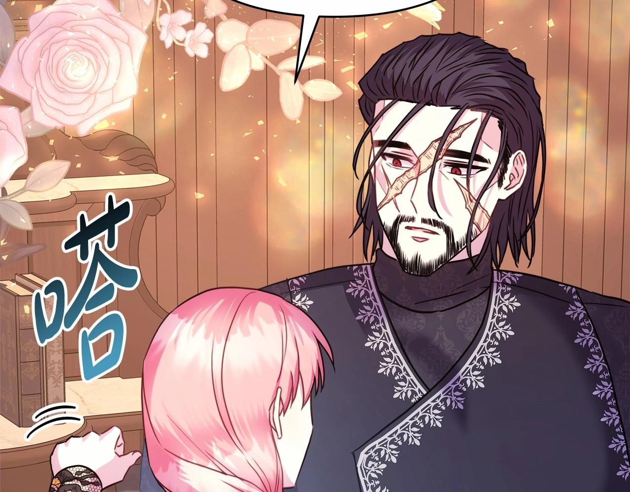 反正是欧风小甜漫漫画,第35话 快点生个宝宝吧！~2图