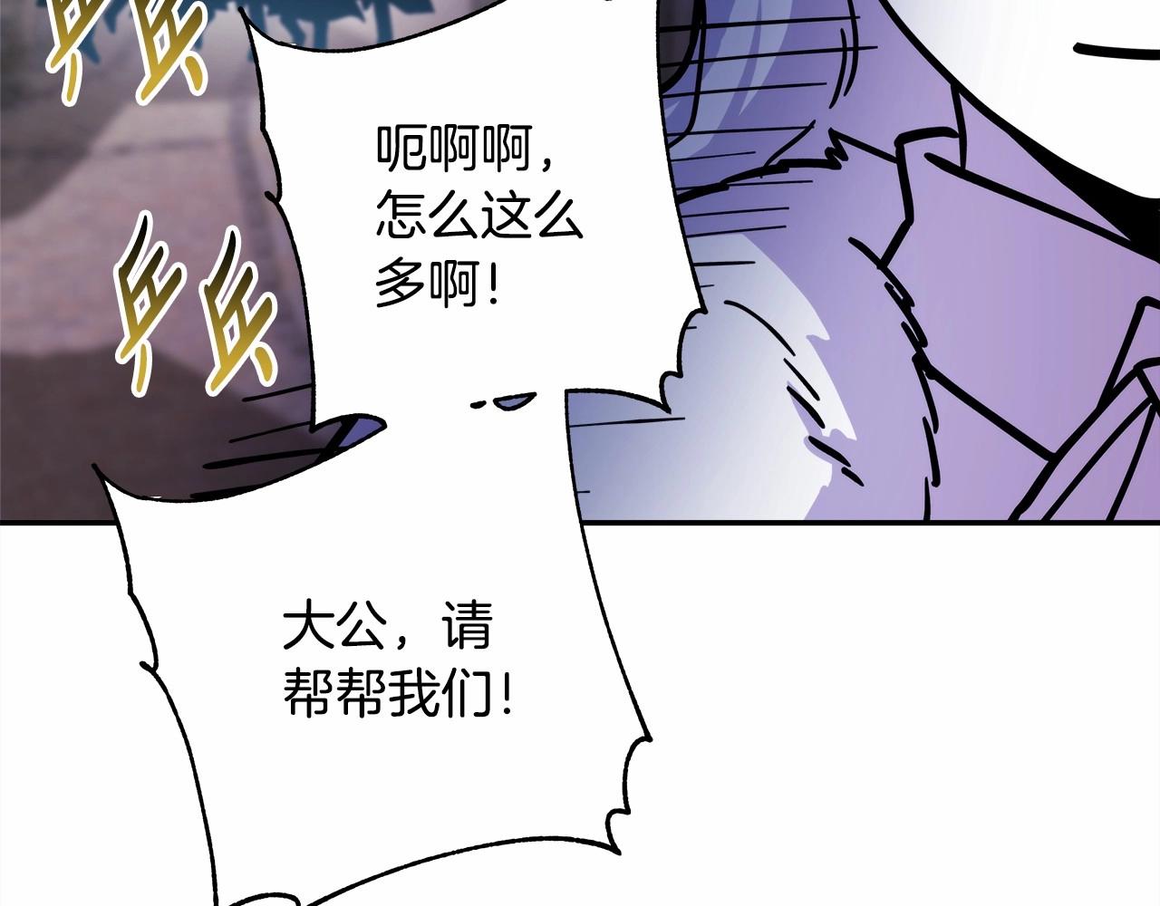 反正是欧风小甜漫漫画,第15话 被吻、被调戏2图