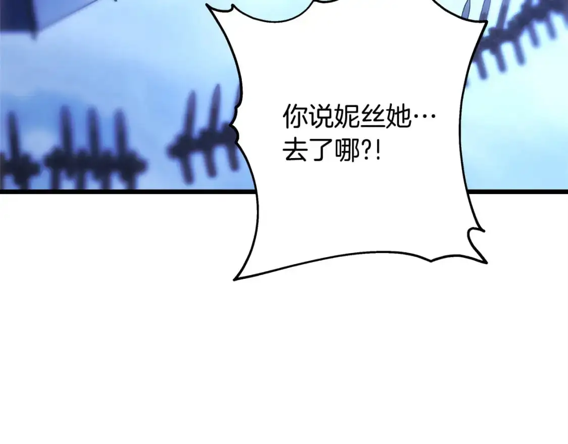 反正是欧风小甜漫漫画,第87话 夫妻同心，其利断金2图