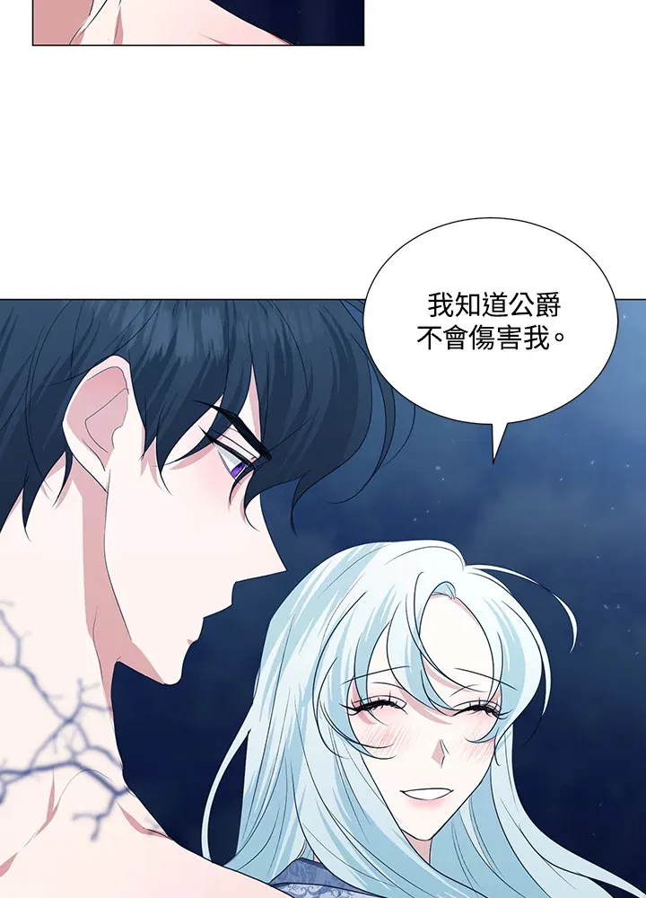 暴君老公古穿今后哭着求我爱他 百度网盘漫画,第29话1图