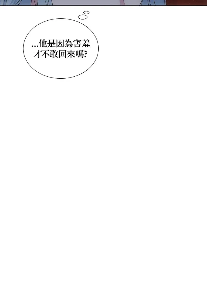 小说暴君老公也古穿今了漫画,第35话1图