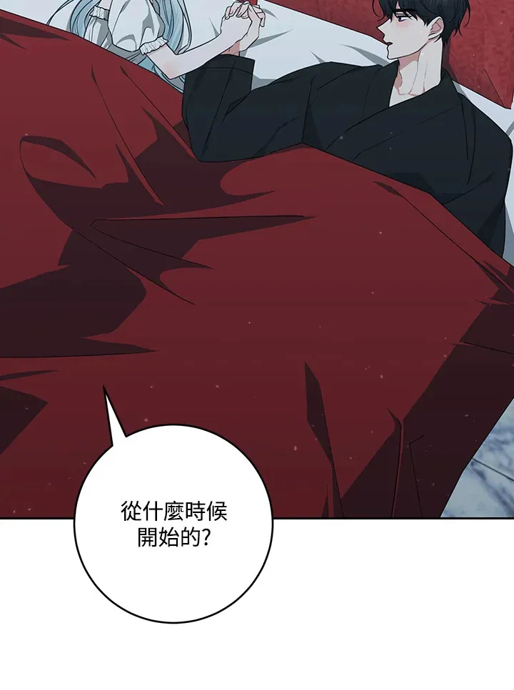 暴君的老婆叫什么漫画,第49话2图