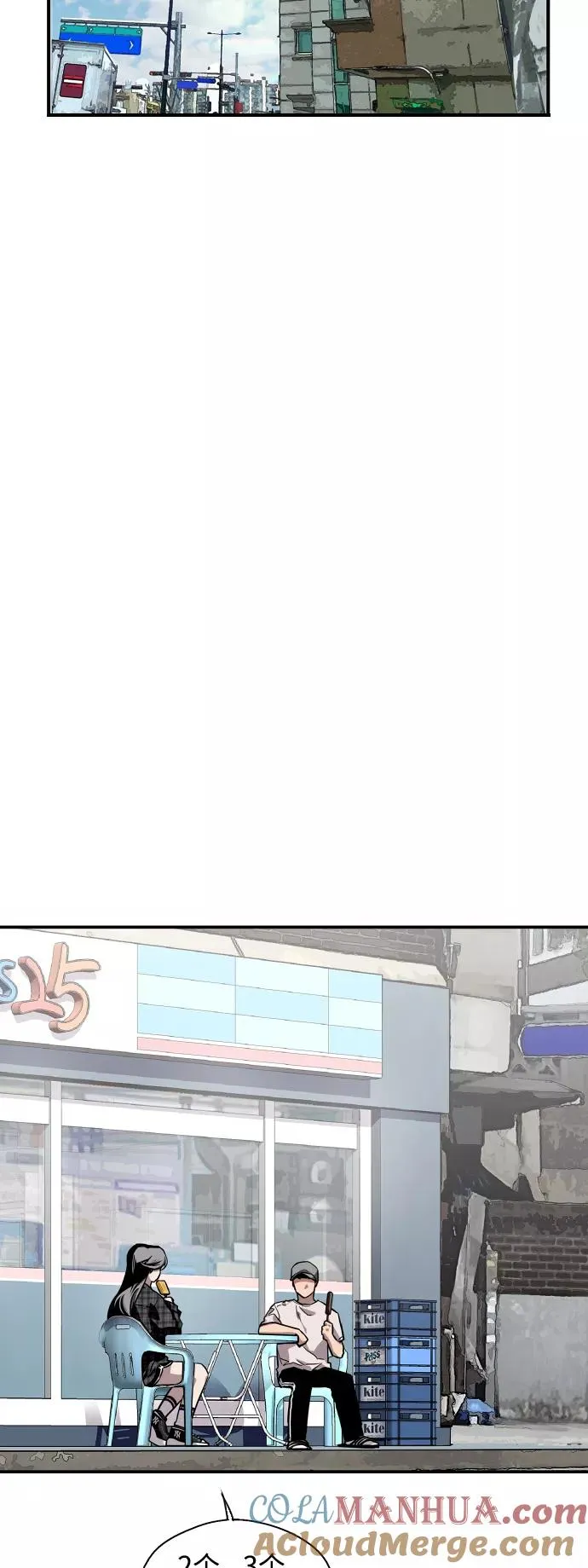爱上姐姐的理由漫画免费下拉式漫画,[第60话] 潘多拉的盒子（1）1图