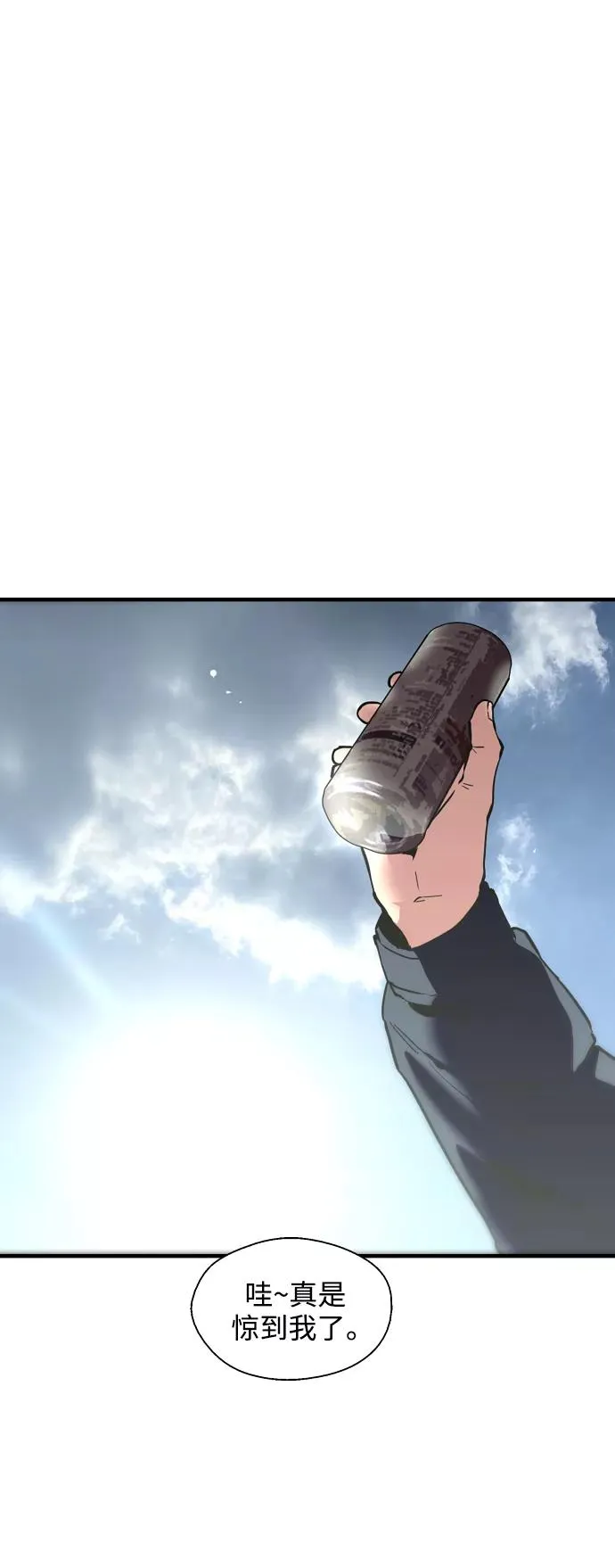 爱上姐姐的理由漫画免费下拉式漫画,[第110话] 庆典！再喊一次！李斗娜！2图