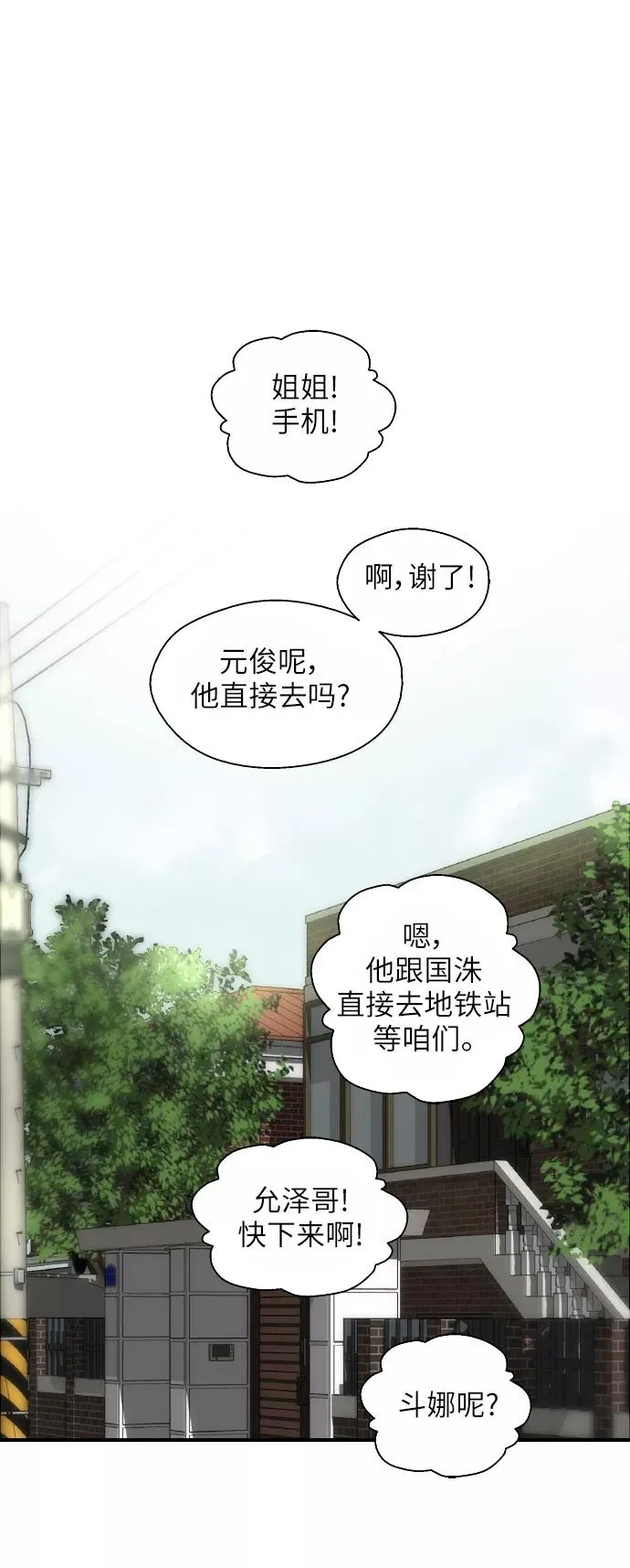 爱上姐姐的理由漫画免费下拉式漫画,[第47话] 0话（1）（feat.成人公园）2图