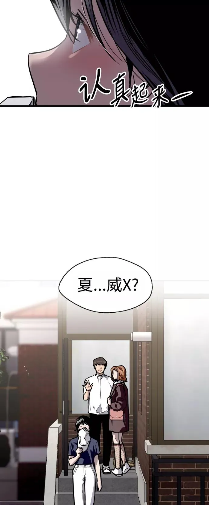 爱上姐姐的理由漫画免费下拉式漫画,[第65话] 其实1图