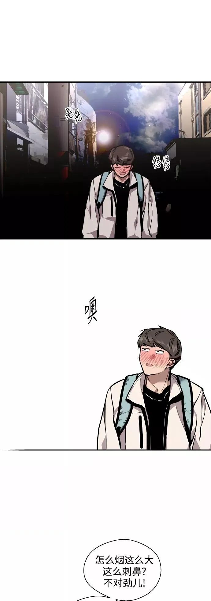 爱上姐姐的理由漫画免费下拉式漫画,[第74话] 穿什么好呢2图