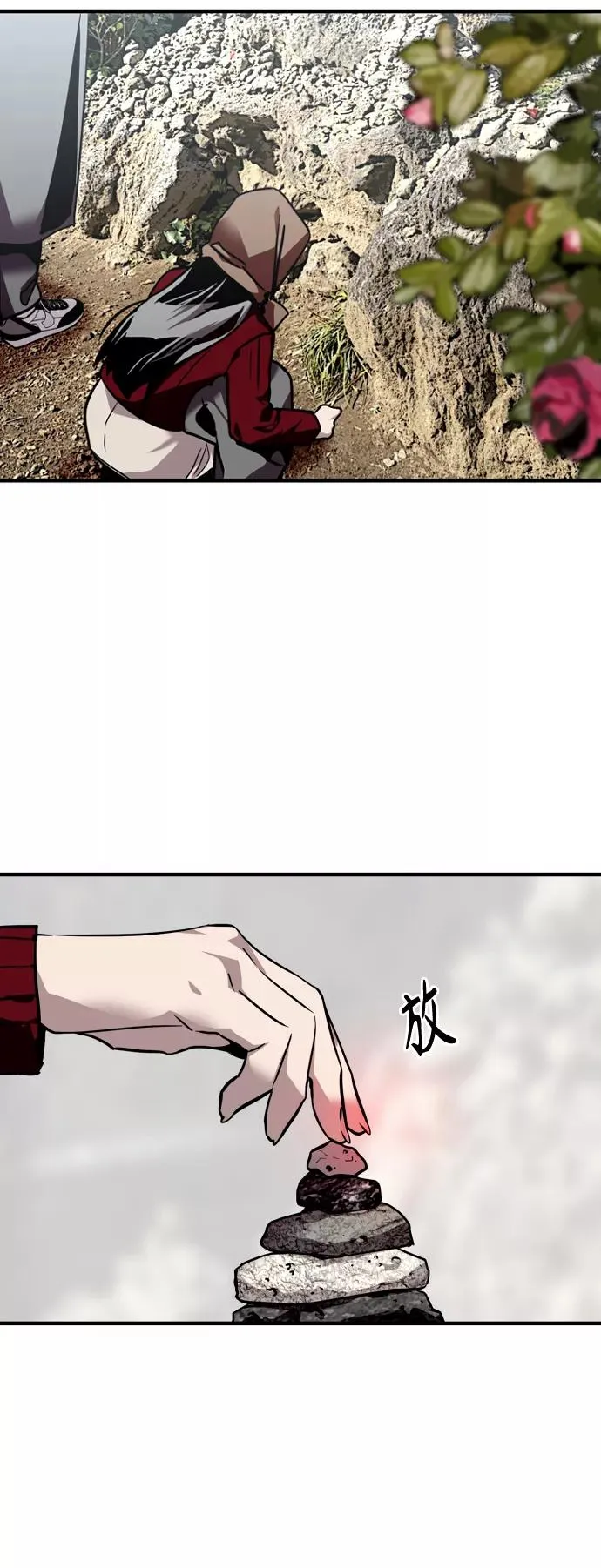 爱上姐姐的理由漫画免费下拉式漫画,[第129话] 约会的最后一站2图