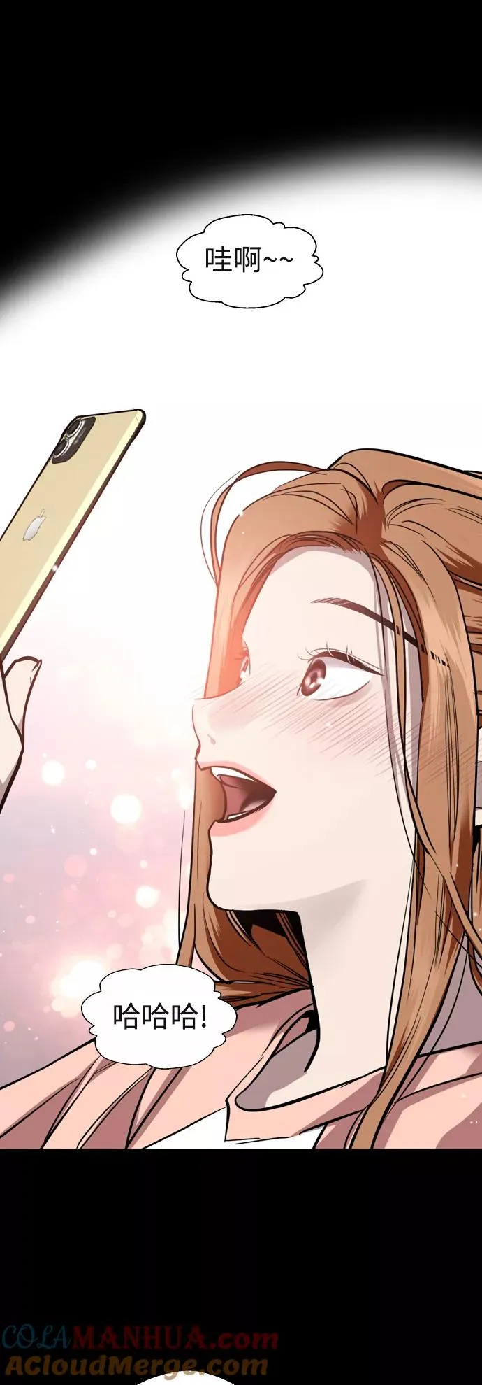 爱上姐姐的理由漫画免费下拉式漫画,[外传] 000！（7）1图