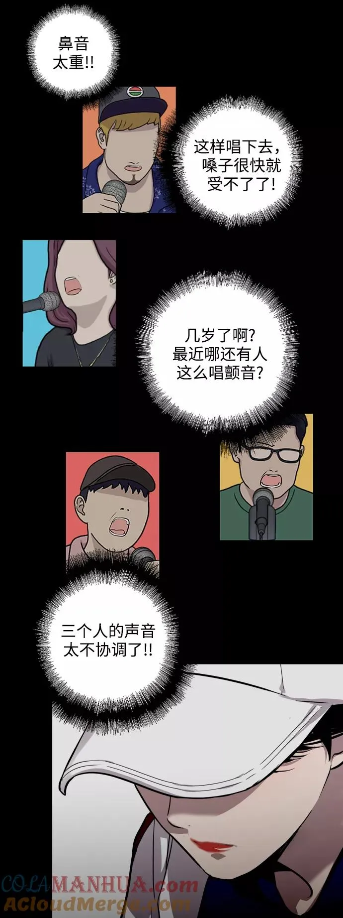 爱上姐姐的理由漫画免费下拉式漫画,[第74话] 穿什么好呢1图