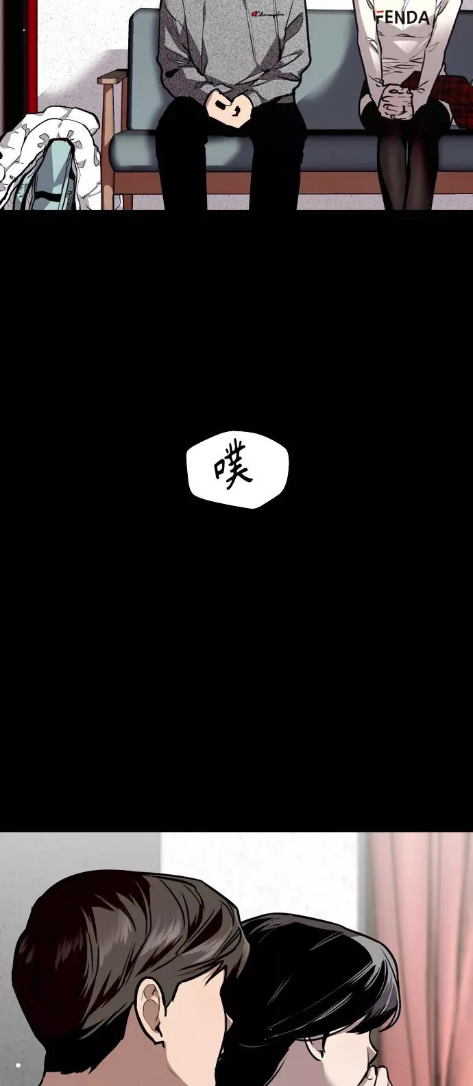 爱上姐姐的理由漫画免费下拉式漫画,[第105话] 李元俊的酒后真言（3）2图