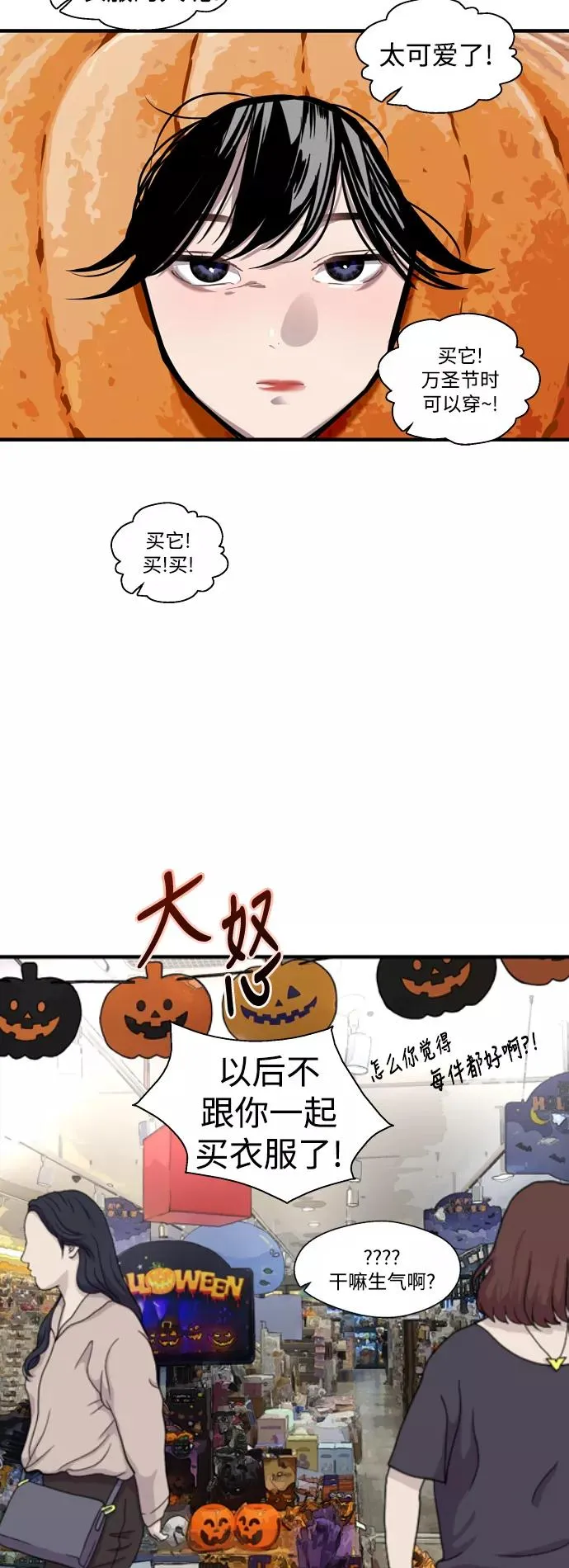 爱上姐姐的理由漫画,[第66话] 泳装，超露的那种～呵1图