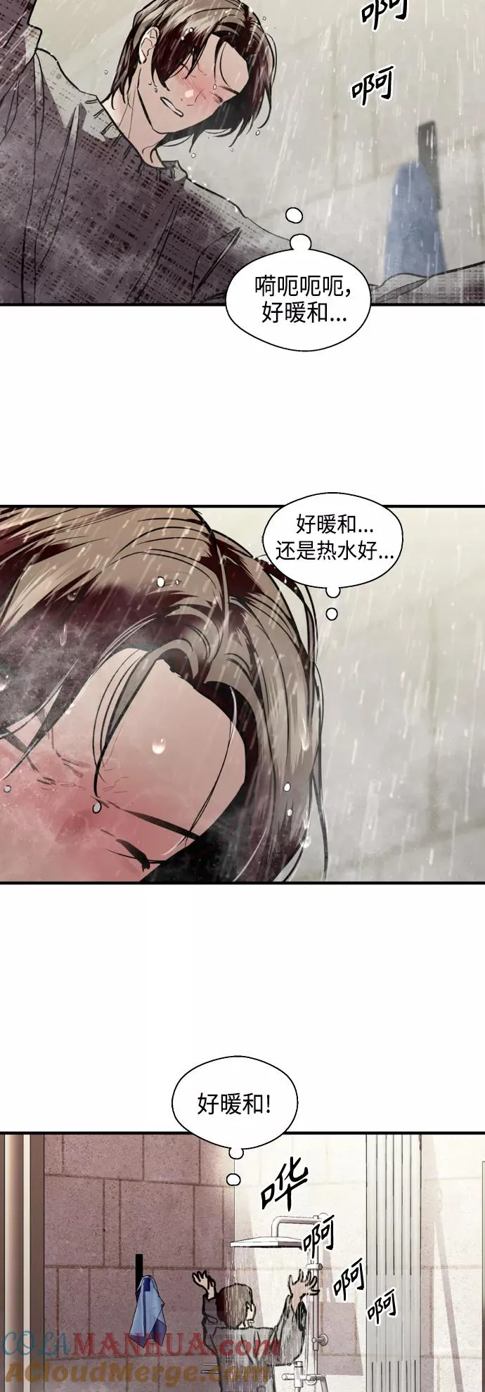 爱上姐姐的理由漫画,[第132话] 当时许下的约定2图
