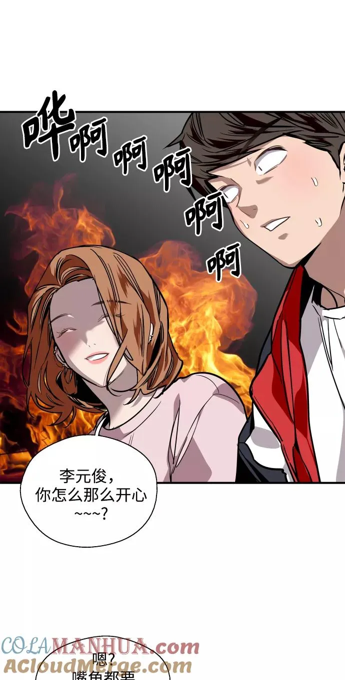 爱上姐姐的理由漫画免费下拉式漫画,[第93话] 天空中落下遍地美女2图