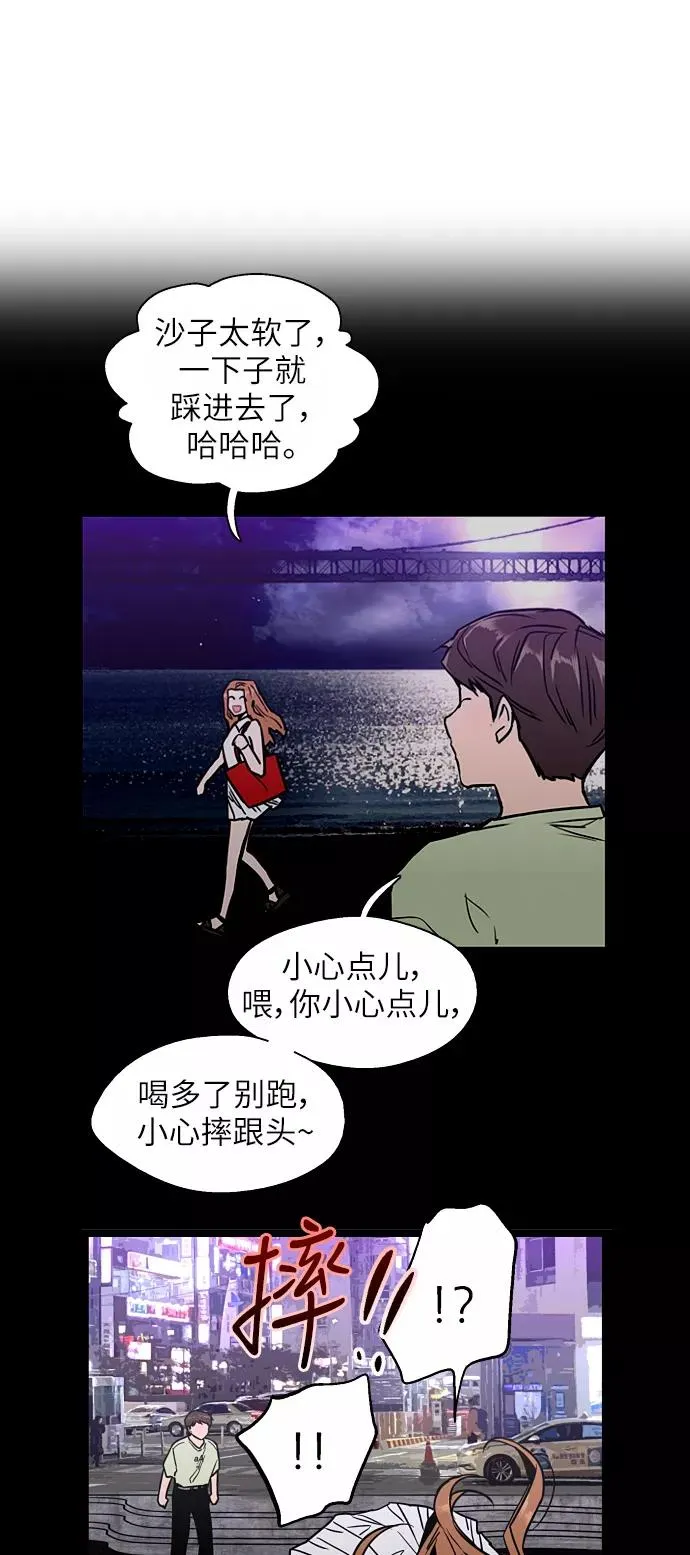 爱上姐姐的理由漫画免费下拉式漫画,[第42话] 是约会啊（1）2图