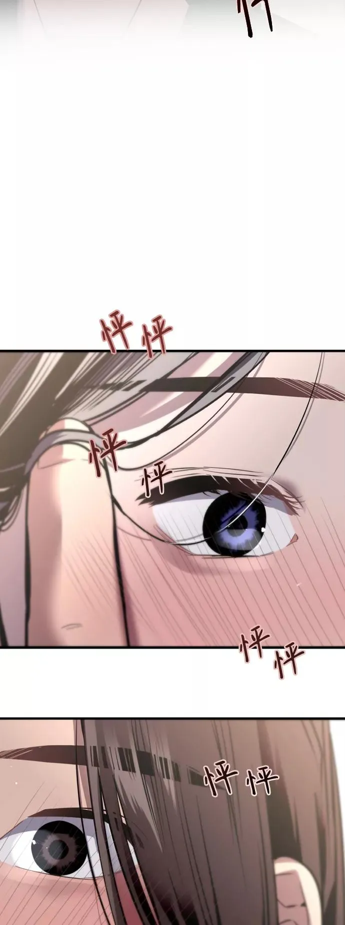 爱上姐姐的理由漫画免费下拉式漫画,[第120话] 丑丑的小猫1图