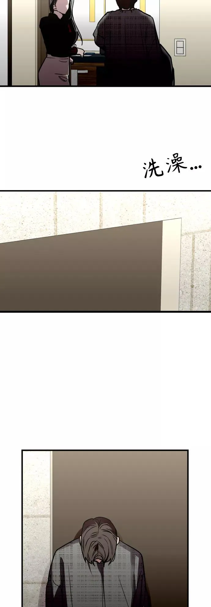 爱上姐姐的理由漫画免费下拉式漫画,[第131话] 穿透屋顶的OO式结尾2图