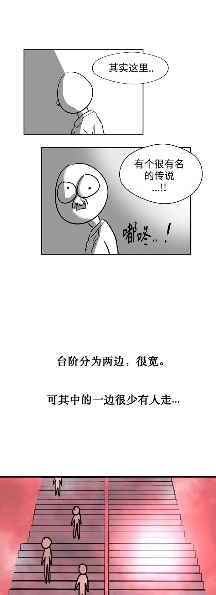 爱上姐姐的理由漫画免费下拉式漫画,[特别篇] 扑通扑通姐姐列表（4）2图